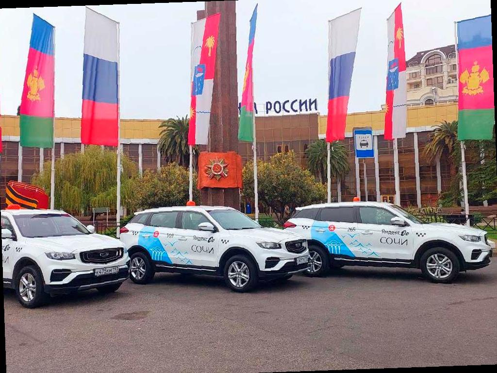 В Сочи такси теперь выглядят особенно стильно