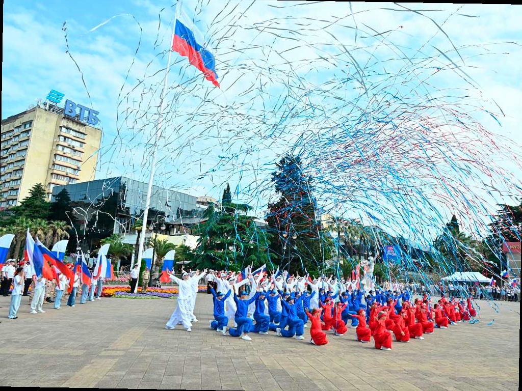 В Сочи отмечают День России