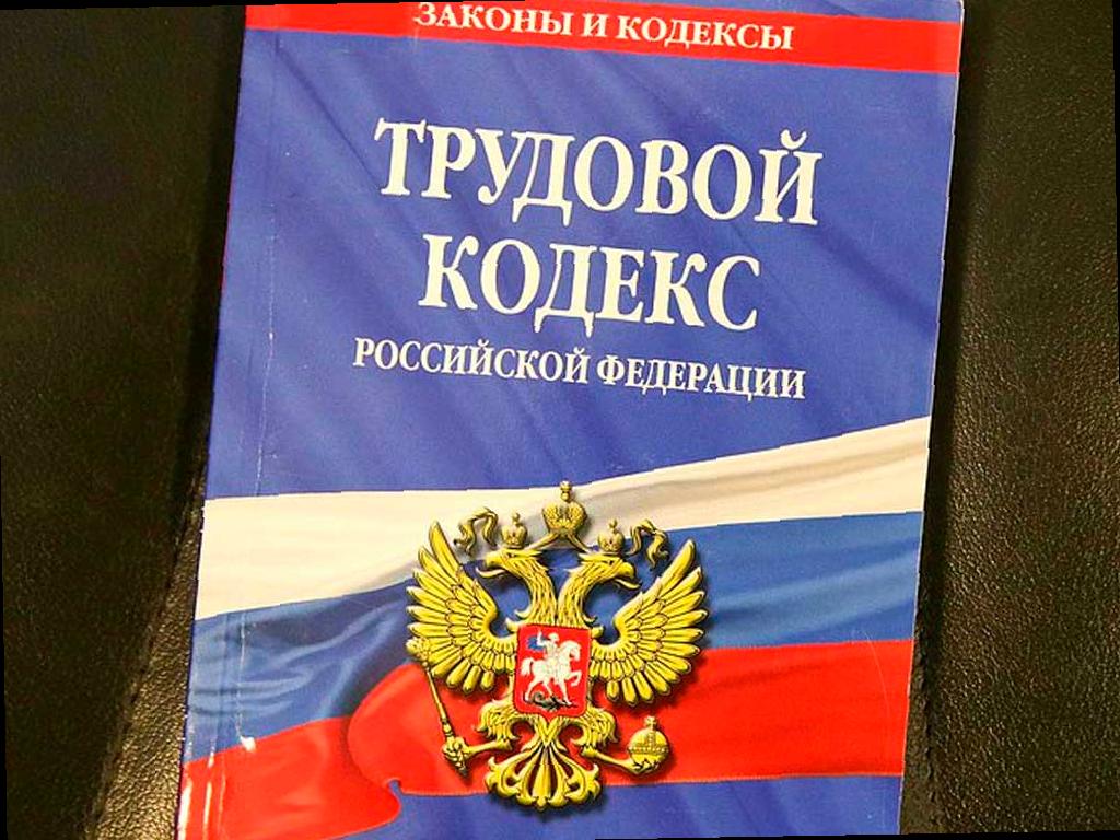 В Сочи защищают права незаконно уволенного инвалида
