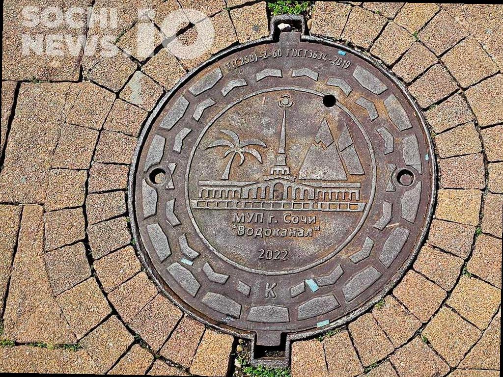 Сочи очистили почти 8 километров ливнёвок за неделю