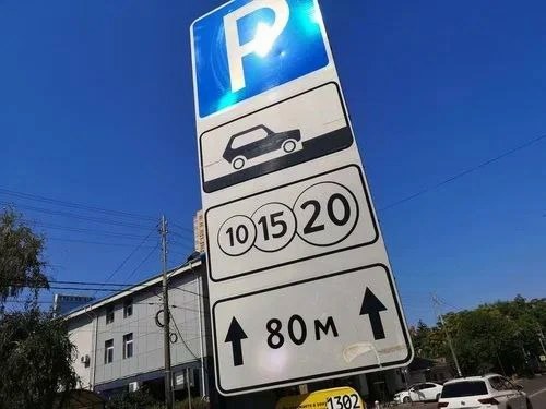 Парковки в Сочи станут бесплатными с 9 по 11 мая