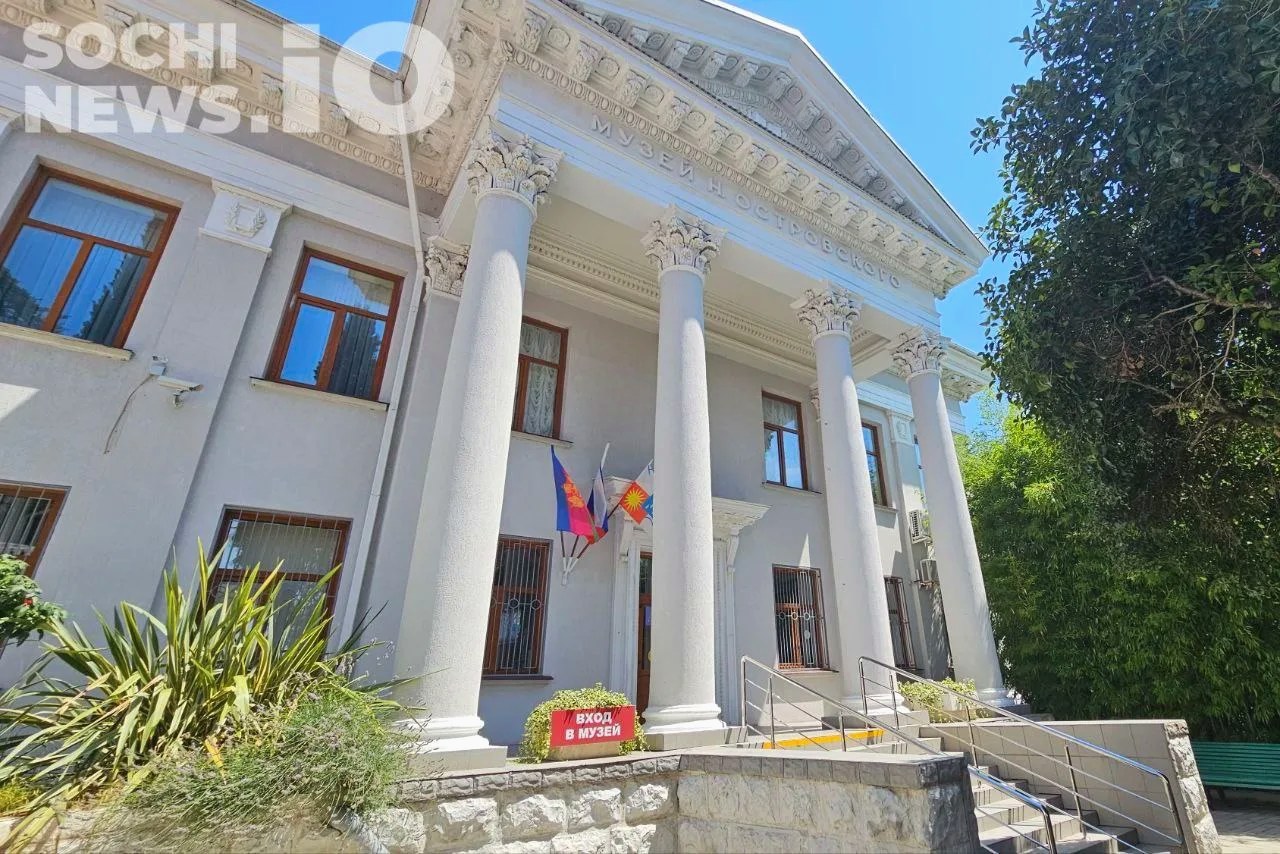 Ремонт Дома-музея Николая Островского завершён в Сочи