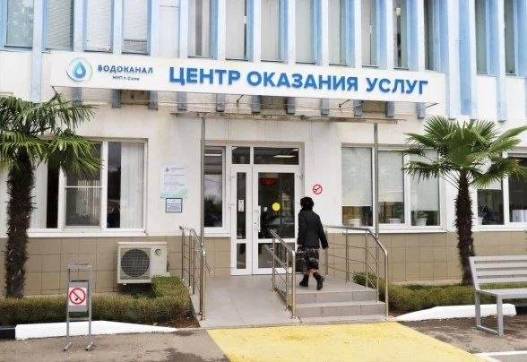 Водоканал» Сочи усиливает антикоррупционные меры и ждет сообщений от жителей
