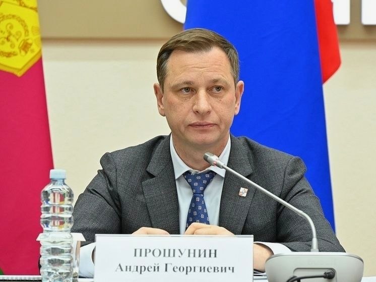 Сбор вопросов для прямой линии главы Сочи Андрея Прошунина