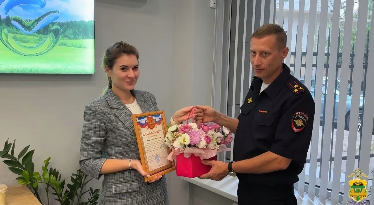 Сотрудница банка в Сочи предотвратила мошенничество на сумму один миллион рублей