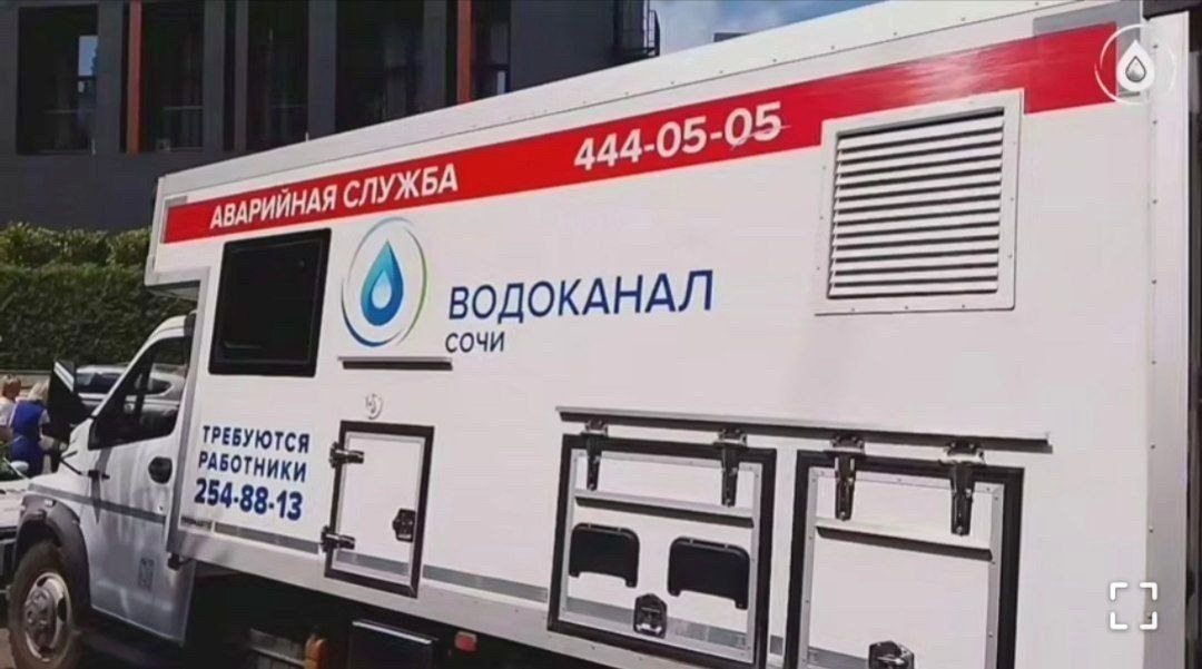 В Сочи проведут ремонт водовода: полный список улиц, где отключат воду
