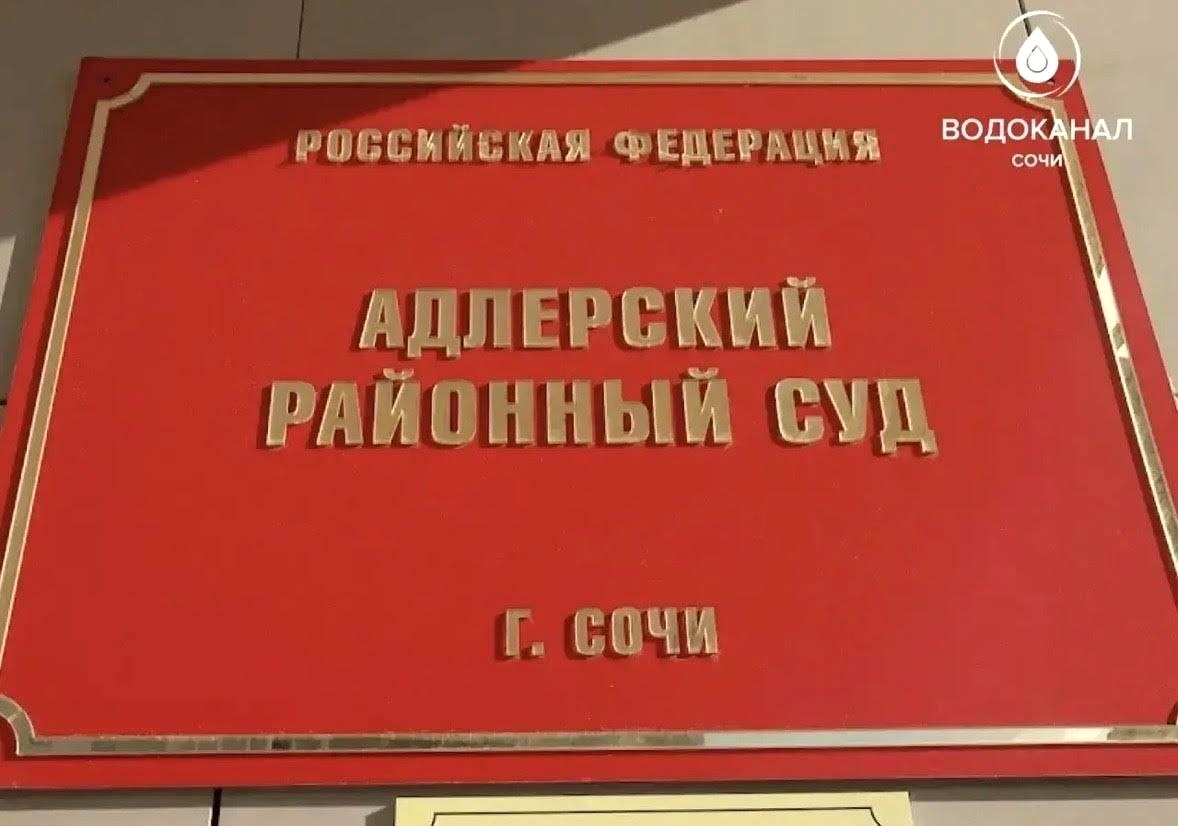 Арест и штраф для жительницы Сочи за дискредитацию Вооружённых сил России
