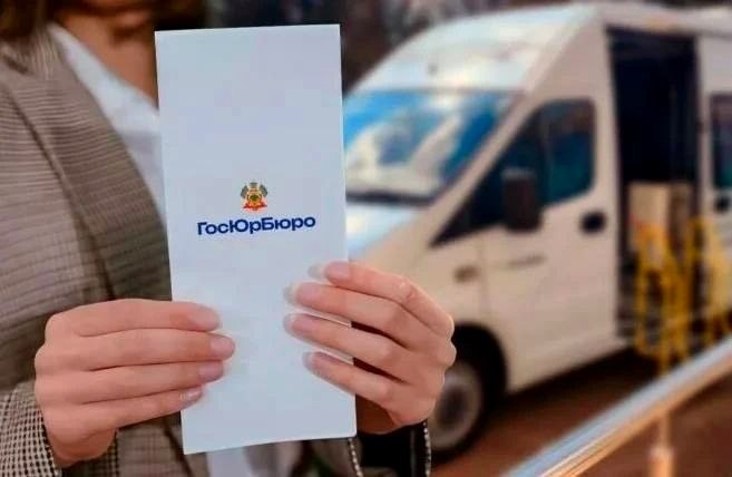 Бесплатный юридический приём для жителей Горного Лоо пройдет 27 ноября 2026 года