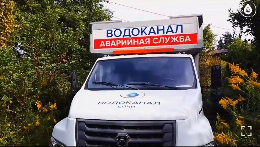 Перебои с водоснабжением ожидаются в Хостинском районе Сочи в ночь на 30 октября