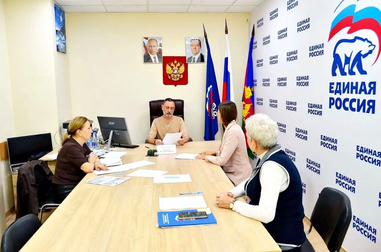 Помощь жителям Сочи в общественной приемной партии «Единая Россия»